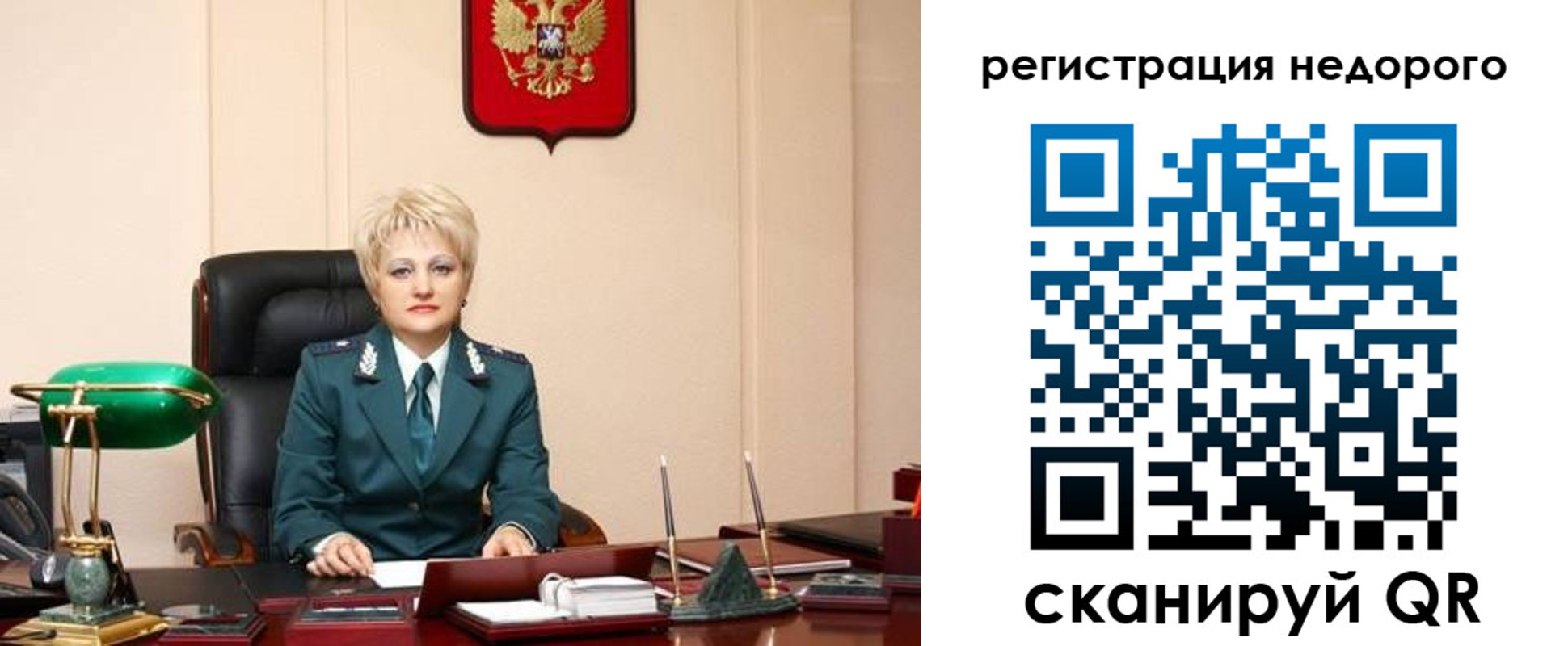 прописка 2025 в Грозном