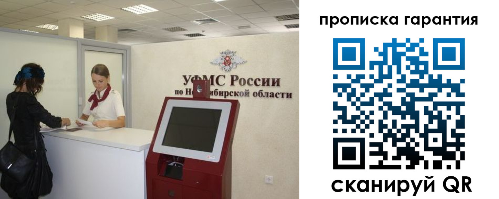 временная регистрация госуслуги в Грозном