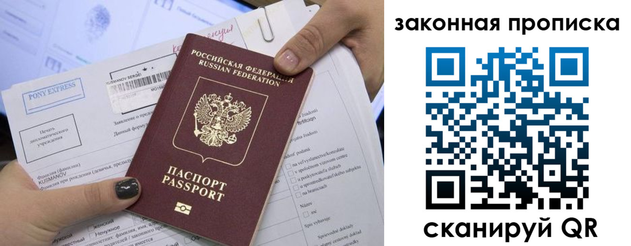 прописка иностранных граждан в Грозном