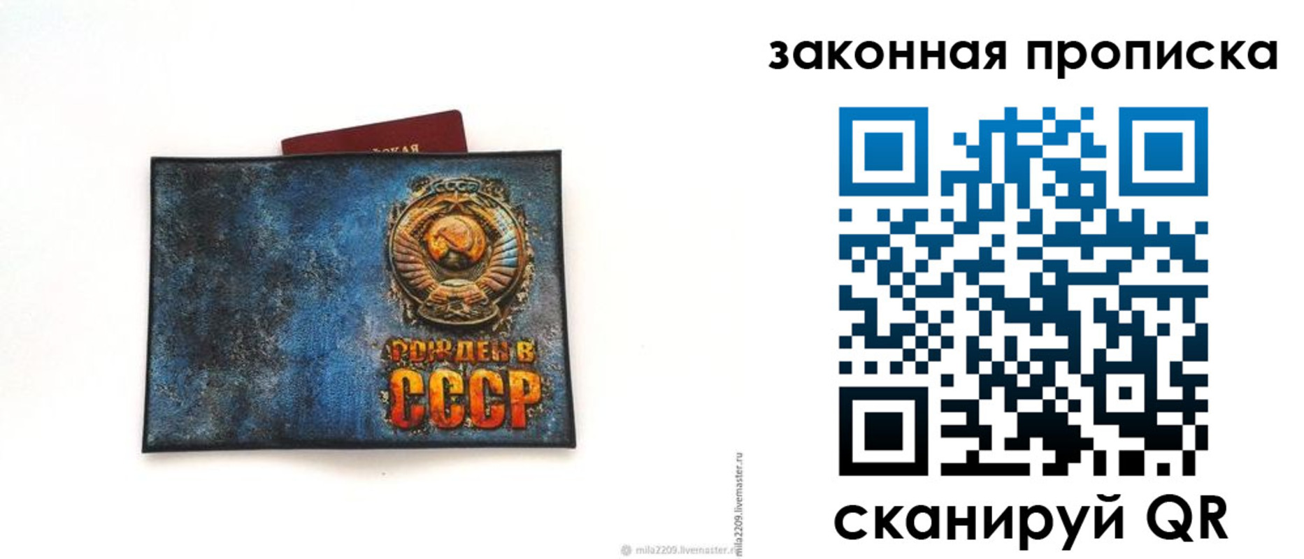 временная регистрация для всех в Грозном