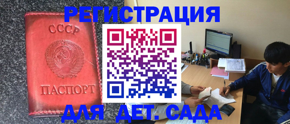 форма 3 в Грозном